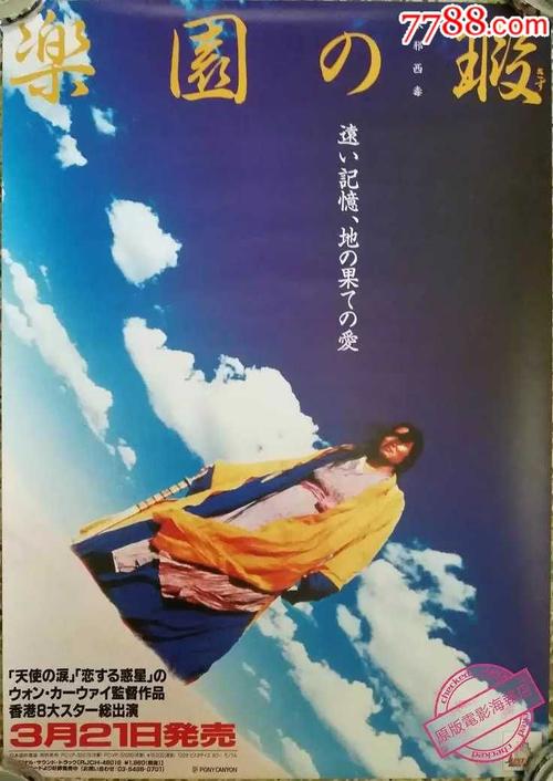 制作仿真美国护照
